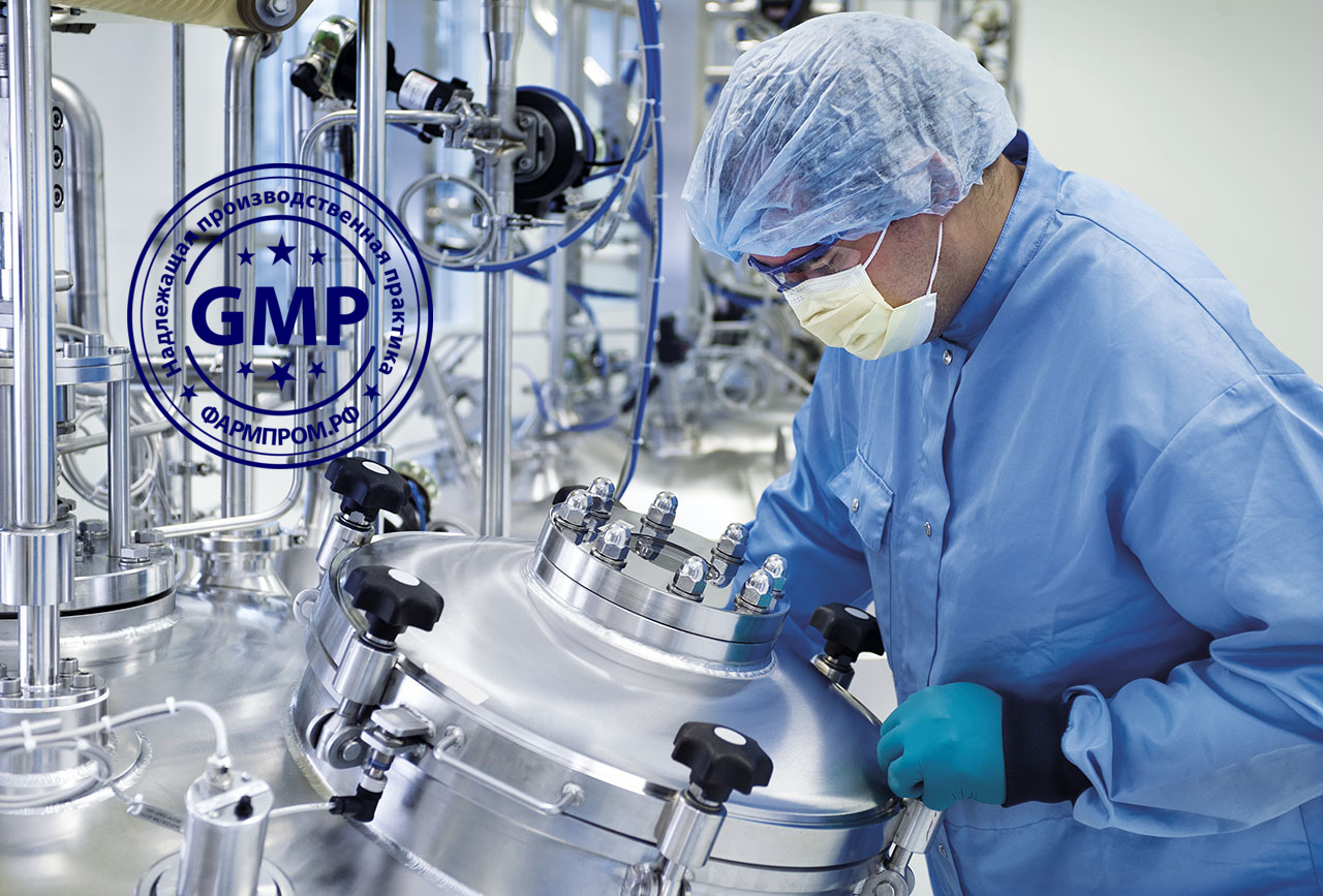 GMP Registry: New Certificates Issued and Refusals in January 2026