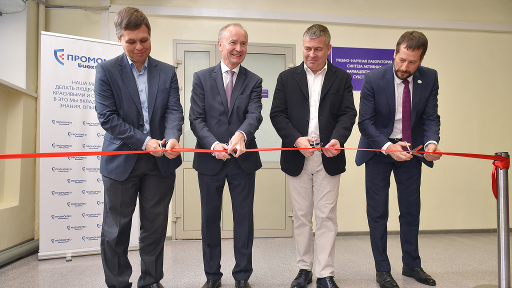 Состоялось открытие лаборатории синтеза АФС