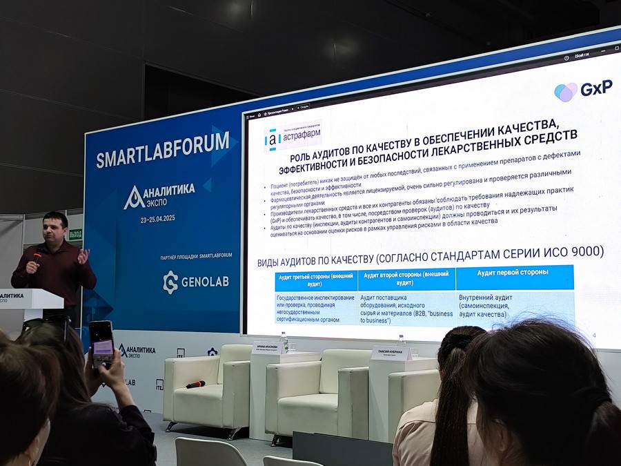 astrapharm