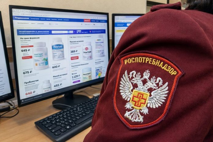 Rospotrebnadzor Cleans Up the Web