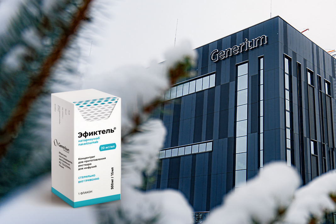 Generium Registers Natalizumab Biosimilar For Multiple Sclerosis Therapy