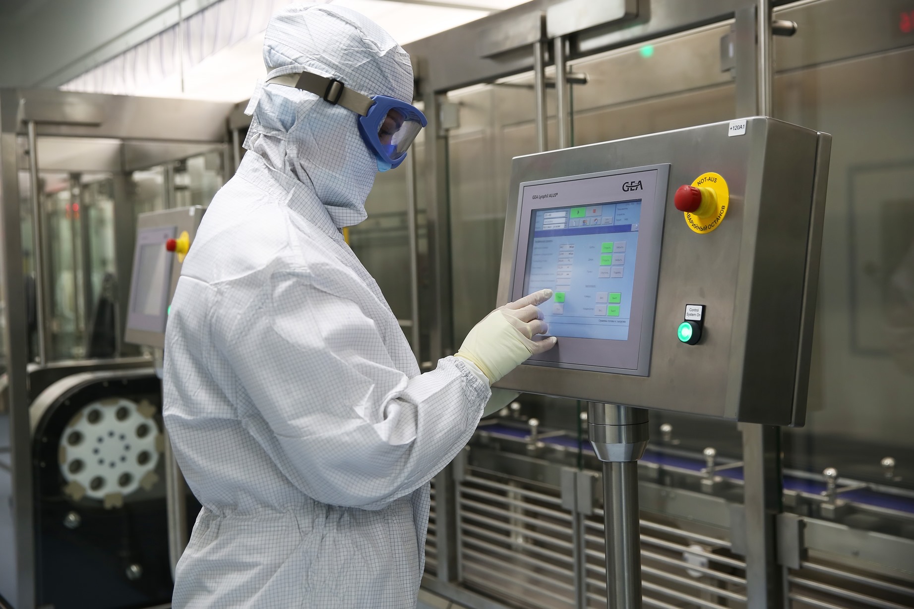 производство вакцины спутник