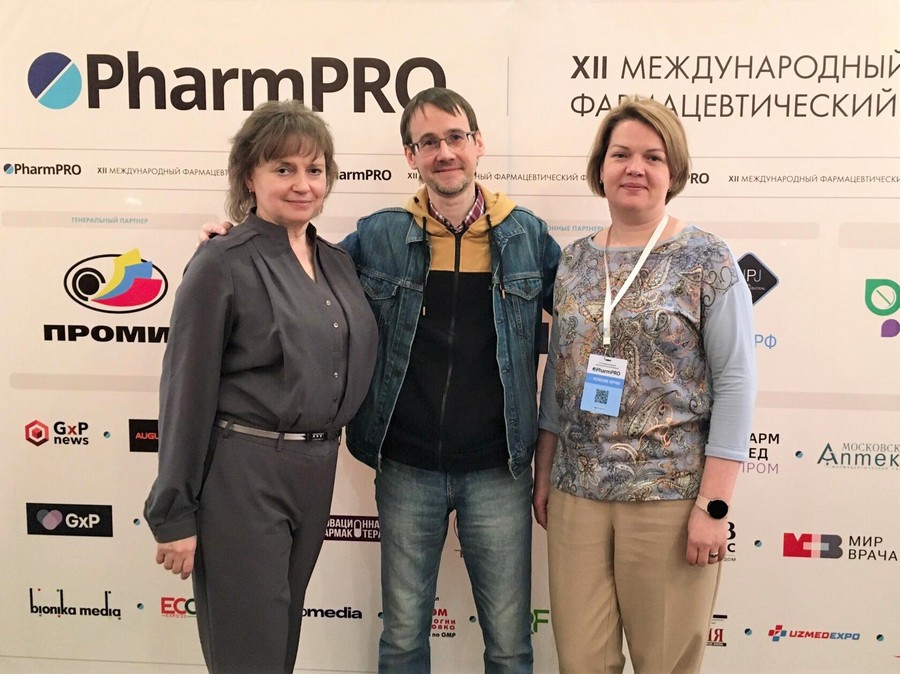XII International Pharmaceutical Forum PharmPRO 2023
